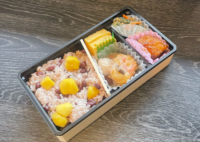 四季彩弁当～秋～