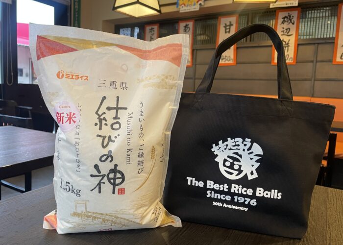 2026桃太郎の福袋販売します