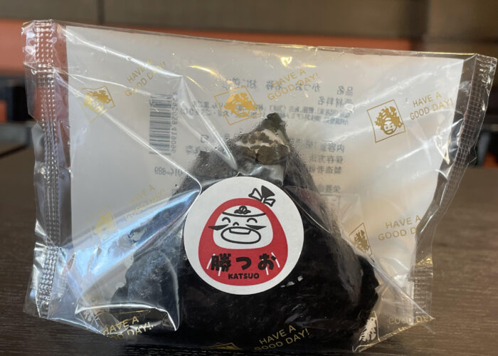 縁起物「勝つお」おにぎり発売