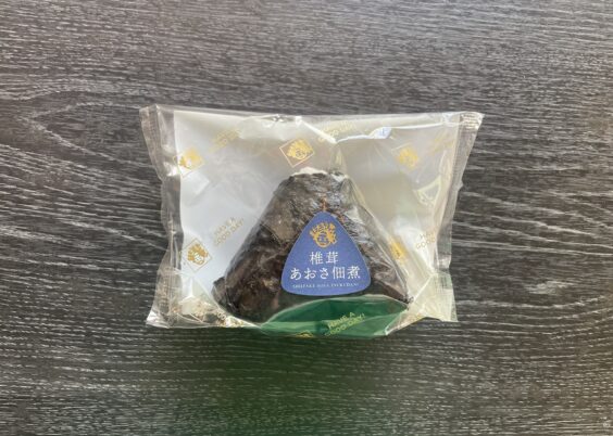9月の季節のおにぎり「椎茸あおさ佃煮」
