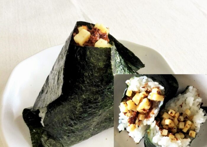 11月の季節のおにぎり「チーズおかか」