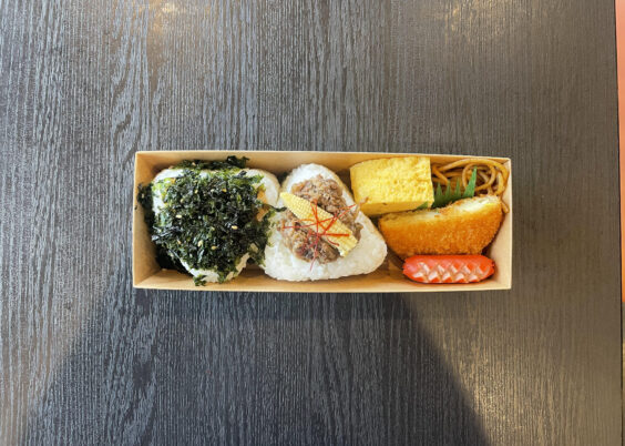 9月の「のっけおにぎり弁当」